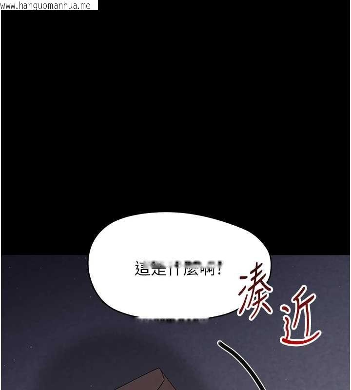 韩国漫画幼惑韩漫_幼惑-第21话-婶婶，妳下面有毛吗?在线免费阅读-韩国漫画-第179张图片