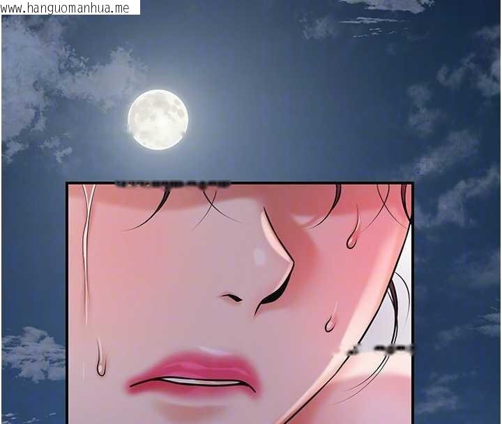 韩国漫画花容湿色:取花点韩漫_花容湿色:取花点-第95话-洞房花烛夜在线免费阅读-韩国漫画-第116张图片