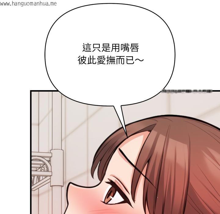 韩国漫画刺激的速食店大夜班韩漫_刺激的速食店大夜班-第5话在线免费阅读-韩国漫画-第37张图片