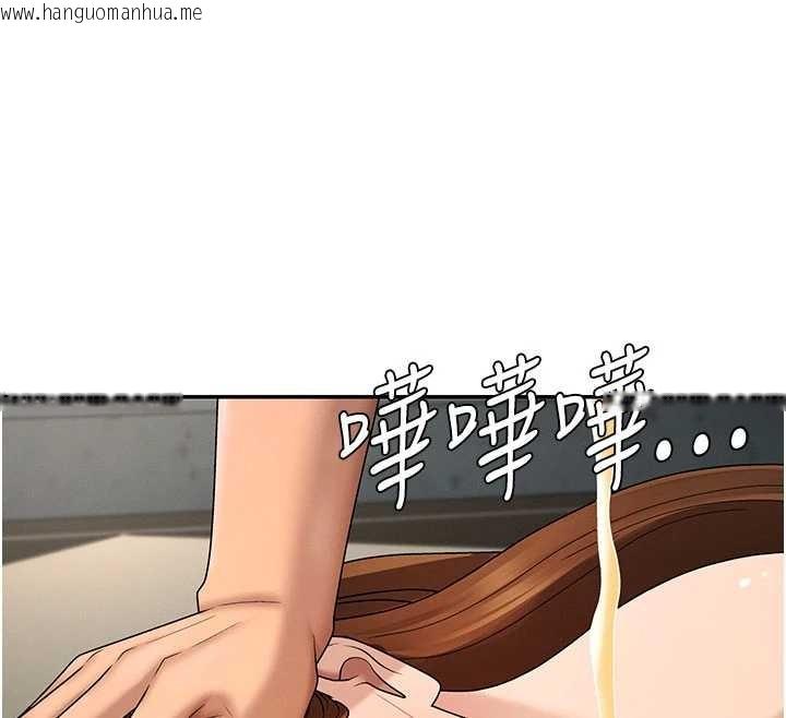 韩国漫画肉体审判韩漫_肉体审判-第45话-女友再找就有在线免费阅读-韩国漫画-第85张图片