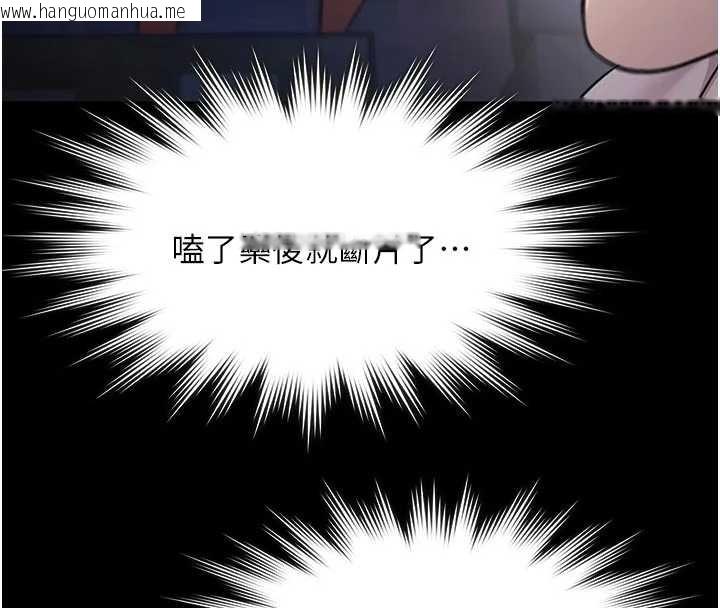 韩国漫画极乐泳池趴韩漫_极乐泳池趴-第26话-惨遭蹂躏的玛琳在线免费阅读-韩国漫画-第68张图片