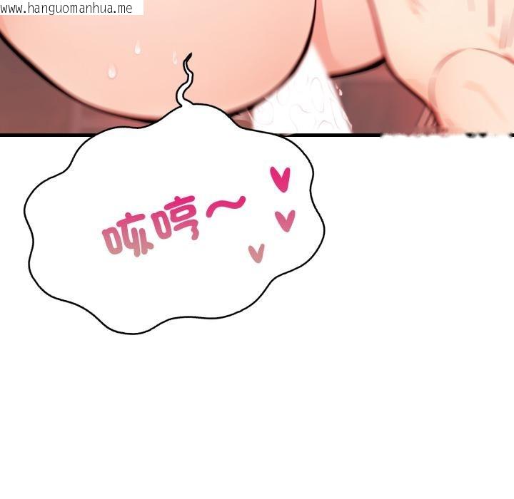 韩国漫画刺激的速食店大夜班韩漫_刺激的速食店大夜班-第5话在线免费阅读-韩国漫画-第172张图片