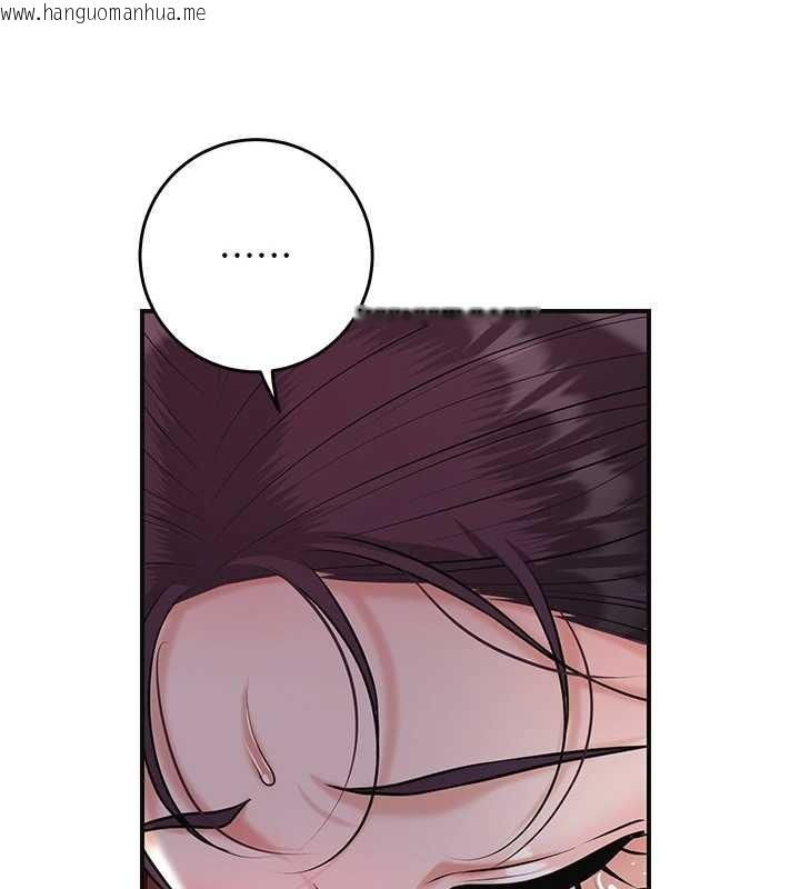 韩国漫画花容湿色:取花点韩漫_花容湿色:取花点-第95话-洞房花烛夜在线免费阅读-韩国漫画-第101张图片