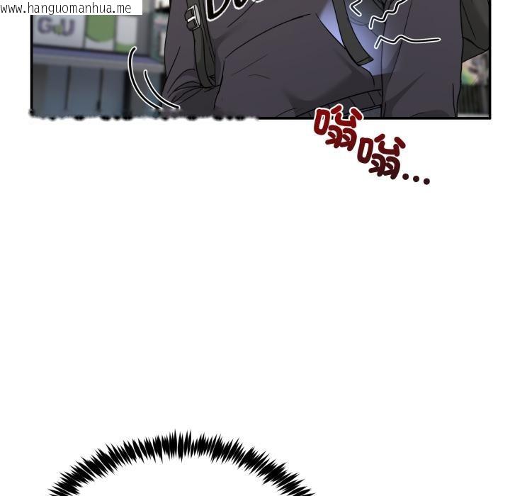 韩国漫画男人止步韩漫_男人止步-第48话在线免费阅读-韩国漫画-第118张图片