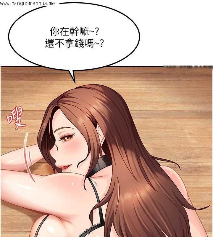 韩国漫画太妹硬闯成人界韩漫_太妹硬闯成人界-第24话-用我的身体还债好吗?在线免费阅读-韩国漫画-第37张图片