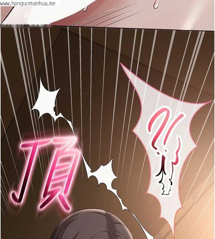 韩国漫画校园成人礼韩漫_校园成人礼-第29话-不小心就滑进去了在线免费阅读-韩国漫画-第67张图片