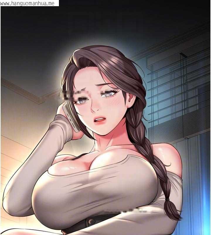 韩国漫画越线咨询韩漫_越线咨询-第14话-哥哥背妳回家在线免费阅读-韩国漫画-第64张图片