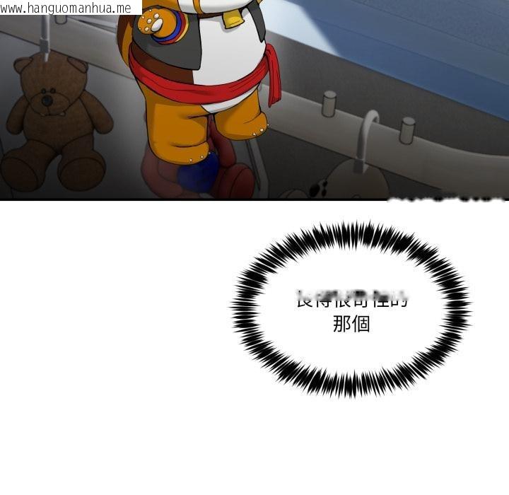 韩国漫画男人止步韩漫_男人止步-第48话在线免费阅读-韩国漫画-第104张图片