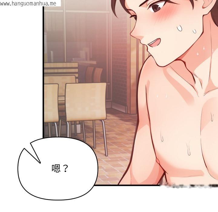 韩国漫画刺激的速食店大夜班韩漫_刺激的速食店大夜班-第5话在线免费阅读-韩国漫画-第148张图片