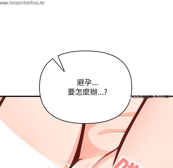 韩国漫画刺激的速食店大夜班韩漫_刺激的速食店大夜班-第5话在线免费阅读-韩国漫画-第58张图片