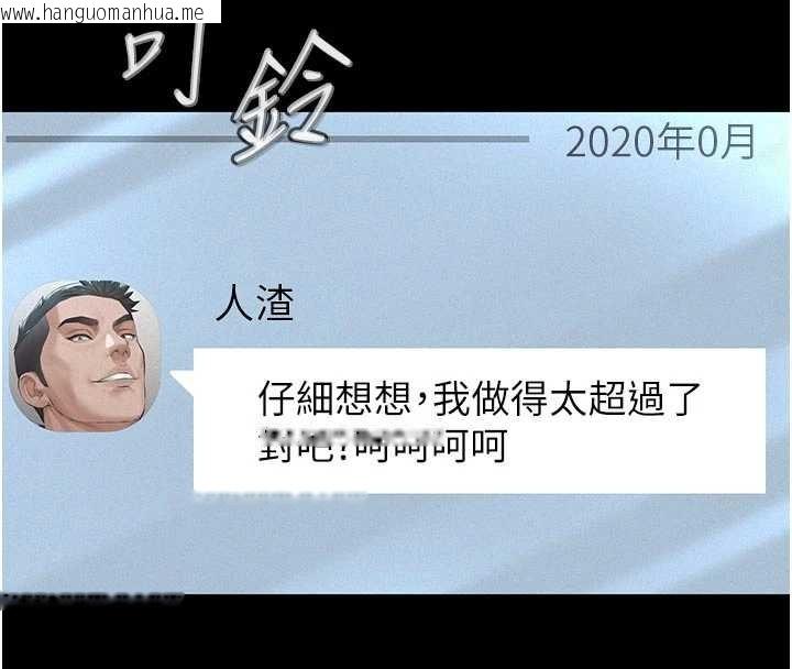 韩国漫画义父韩漫_义父-第10话-一日父女在线免费阅读-韩国漫画-第8张图片