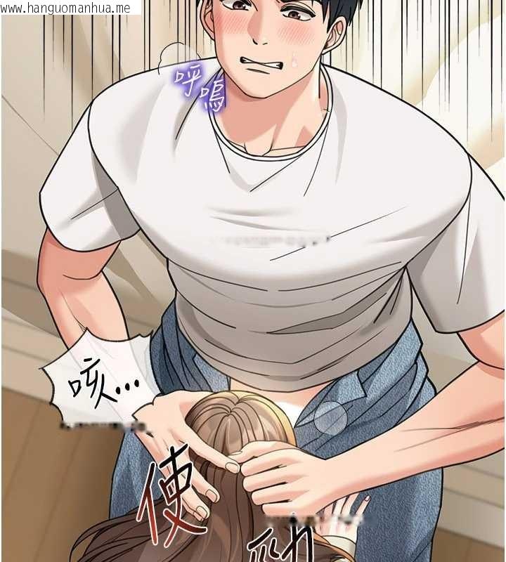 韩国漫画华尔街夜色韩漫_华尔街夜色-第15话-第一次被口爆在线免费阅读-韩国漫画-第56张图片