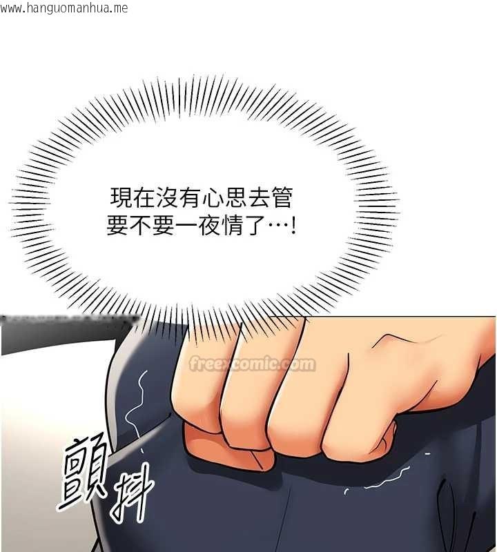 韩国漫画女同事太犯规韩漫_女同事太犯规-第18话-被三振出局的部长在线免费阅读-韩国漫画-第60张图片