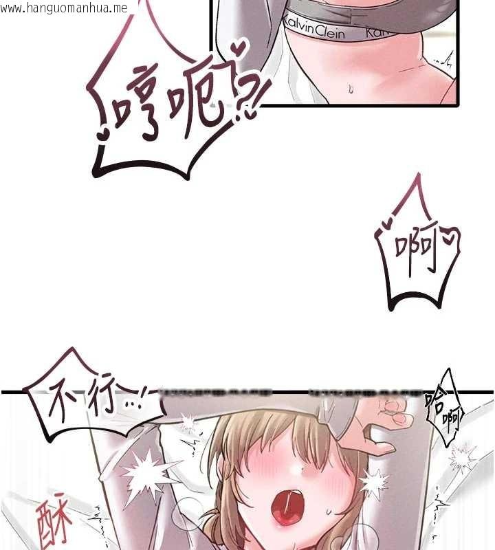 韩国漫画男人配额制韩漫_男人配额制-第39话-被燃起的实验精神在线免费阅读-韩国漫画-第81张图片