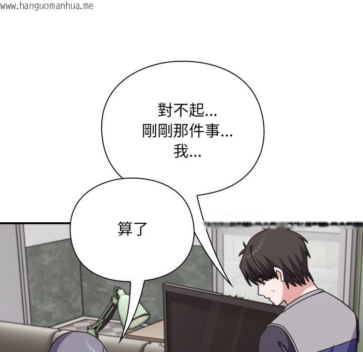 韩国漫画扑通扑通终极密码韩漫_扑通扑通终极密码-第9话在线免费阅读-韩国漫画-第76张图片