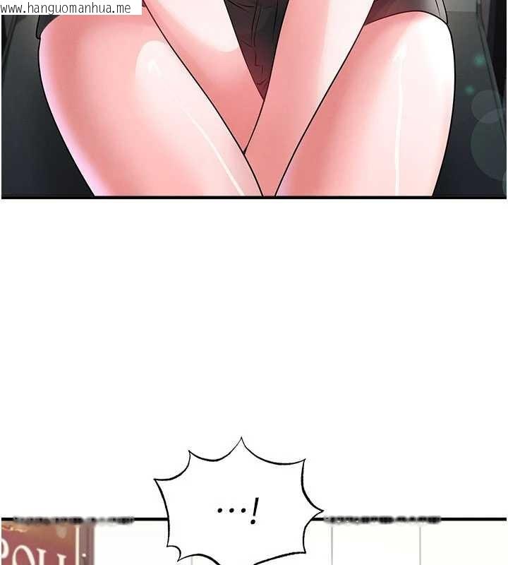 韩国漫画足球型男脱单指南韩漫_足球型男脱单指南-第56话-解开过去的误会在线免费阅读-韩国漫画-第80张图片