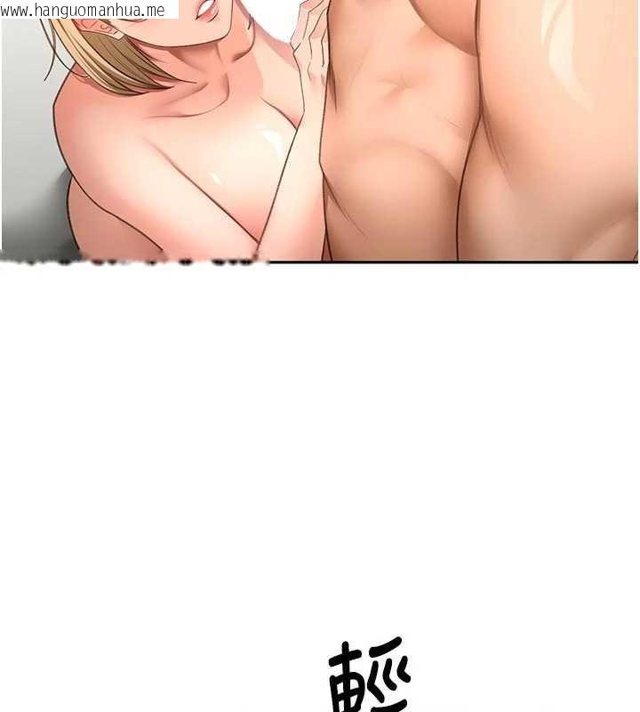 韩国漫画顶加套房的春天韩漫_顶加套房的春天-第61话-母女间的交锋在线免费阅读-韩国漫画-第53张图片