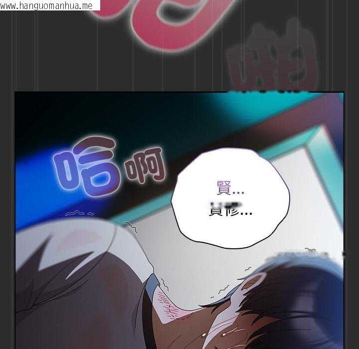 韩国漫画请弄脏我的女朋友/请玷污我女友韩漫_请弄脏我的女朋友/请玷污我女友-第47话在线免费阅读-韩国漫画-第9张图片