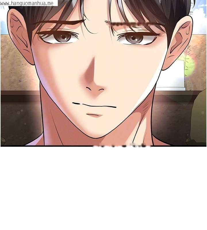 韩国漫画足球型男脱单指南韩漫_足球型男脱单指南-第56话-解开过去的误会在线免费阅读-韩国漫画-第132张图片