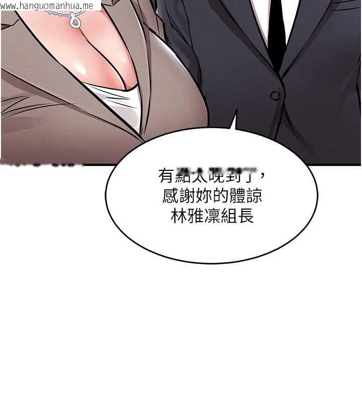 韩国漫画衣锦还乡韩漫_衣锦还乡-第38话-乱入的变态护理师在线免费阅读-韩国漫画-第85张图片