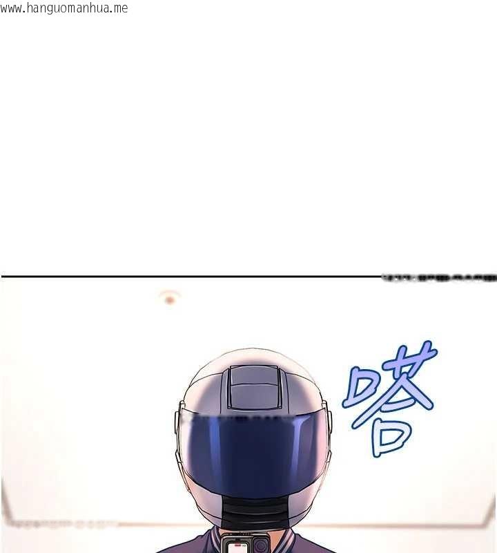 韩国漫画太妹硬闯成人界韩漫_太妹硬闯成人界-第24话-用我的身体还债好吗?在线免费阅读-韩国漫画-第182张图片