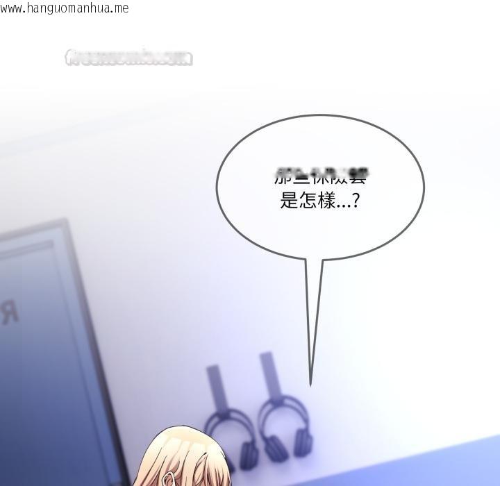 韩国漫画男人止步韩漫_男人止步-第48话在线免费阅读-韩国漫画-第150张图片