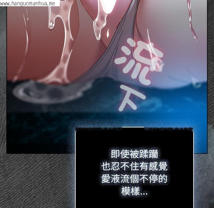 韩国漫画请弄脏我的女朋友/请玷污我女友韩漫_请弄脏我的女朋友/请玷污我女友-第47话在线免费阅读-韩国漫画-第122张图片