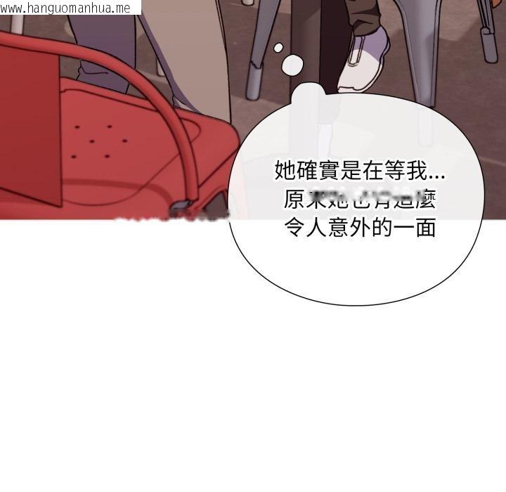 韩国漫画扑通扑通终极密码韩漫_扑通扑通终极密码-第9话在线免费阅读-韩国漫画-第104张图片