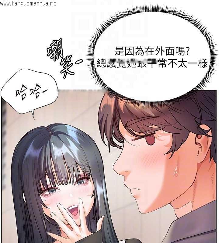 韩国漫画老师的亲密指导韩漫_老师的亲密指导-第91话-使出无敌魅惑勾心术在线免费阅读-韩国漫画-第34张图片