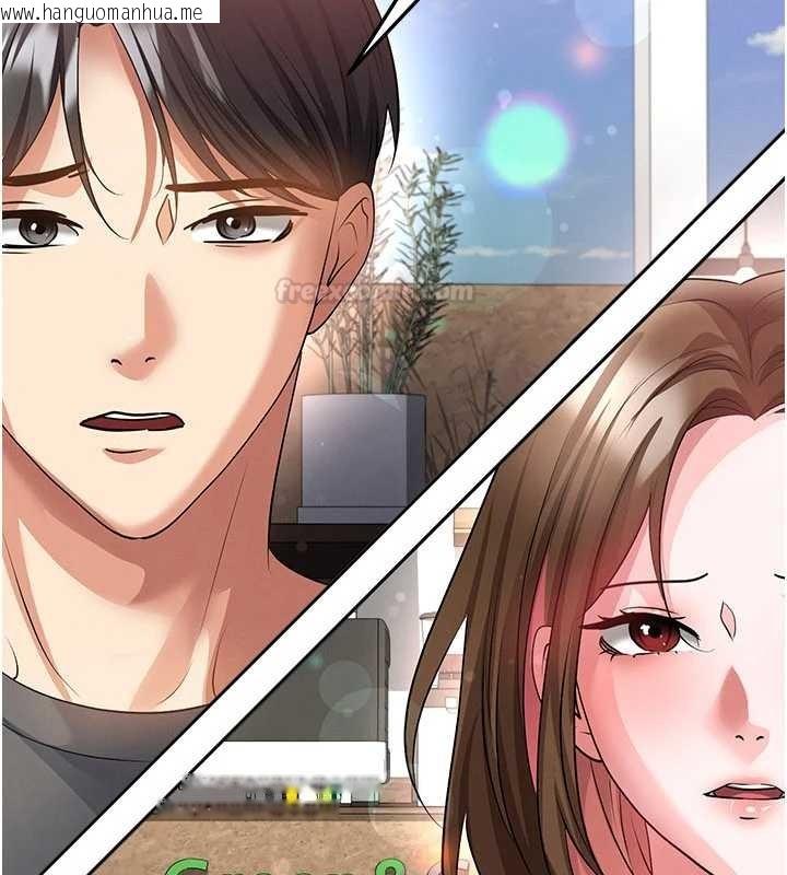 韩国漫画足球型男脱单指南韩漫_足球型男脱单指南-第56话-解开过去的误会在线免费阅读-韩国漫画-第45张图片