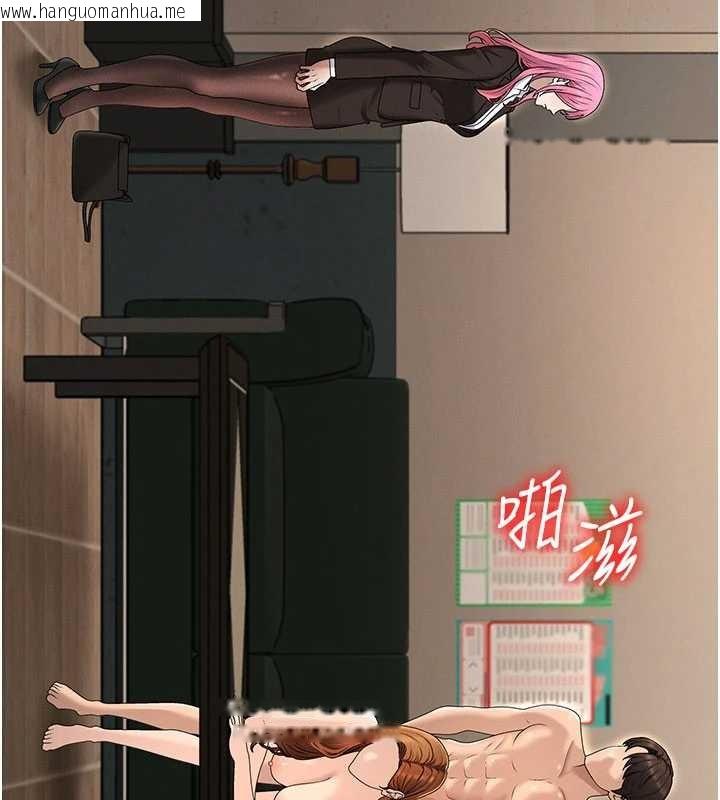 韩国漫画肉体审判韩漫_肉体审判-第45话-女友再找就有在线免费阅读-韩国漫画-第6张图片