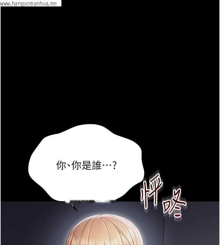 韩国漫画幼惑韩漫_幼惑-第21话-婶婶，妳下面有毛吗?在线免费阅读-韩国漫画-第192张图片