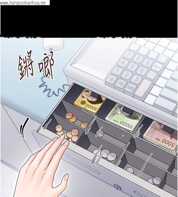 韩国漫画幼惑韩漫_幼惑-第21话-婶婶，妳下面有毛吗?在线免费阅读-韩国漫画-第154张图片