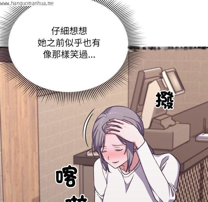 韩国漫画扑通扑通终极密码韩漫_扑通扑通终极密码-第9话在线免费阅读-韩国漫画-第152张图片