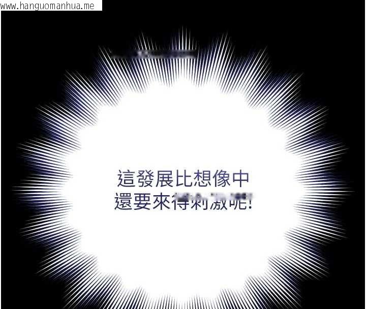 韩国漫画越线咨询韩漫_越线咨询-第14话-哥哥背妳回家在线免费阅读-韩国漫画-第155张图片