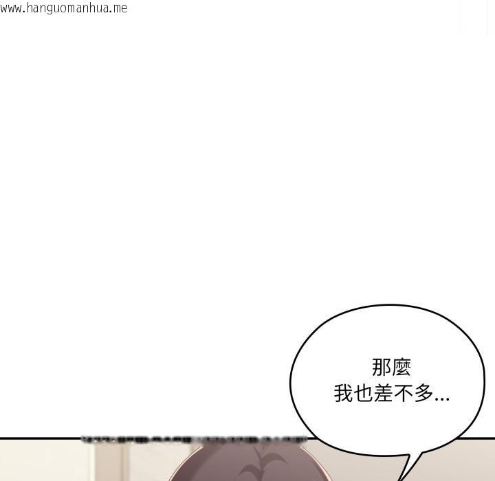 韩国漫画大企业里的小秘密/在大企业当废柴韩漫_大企业里的小秘密/在大企业当废柴-第79话在线免费阅读-韩国漫画-第89张图片