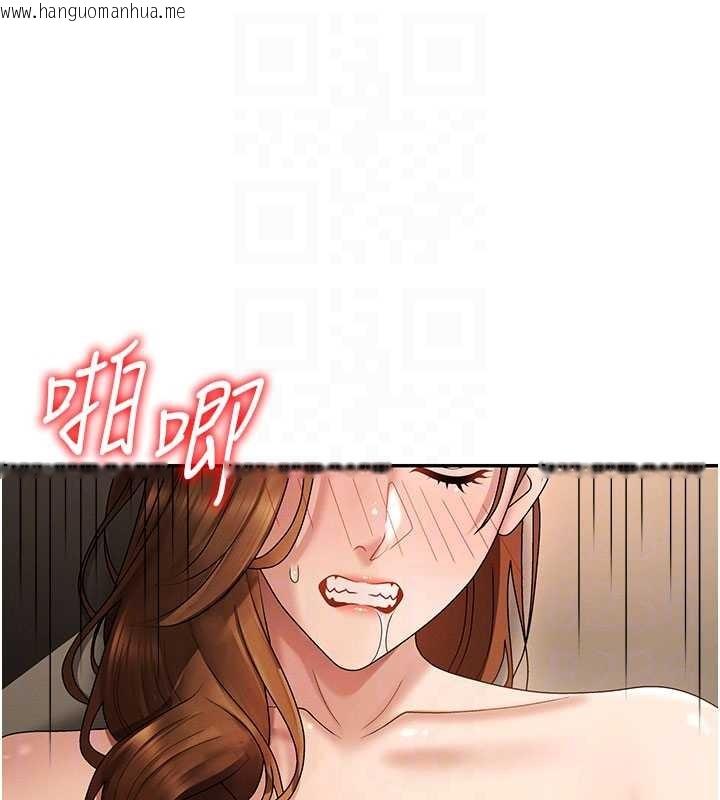 韩国漫画肉体审判韩漫_肉体审判-第45话-女友再找就有在线免费阅读-韩国漫画-第114张图片