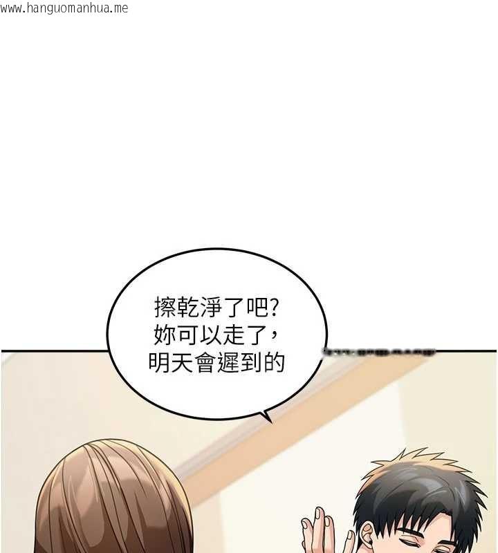 韩国漫画华尔街夜色韩漫_华尔街夜色-第15话-第一次被口爆在线免费阅读-韩国漫画-第147张图片