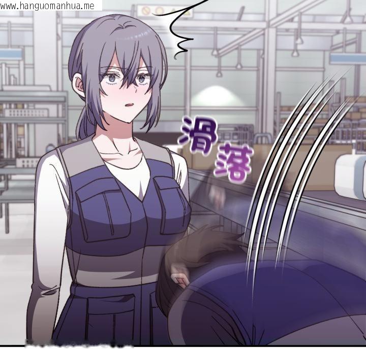 韩国漫画扑通扑通终极密码韩漫_扑通扑通终极密码-第9话在线免费阅读-韩国漫画-第37张图片