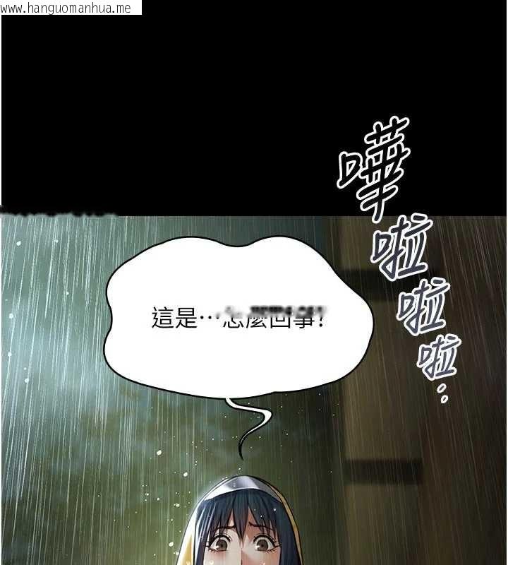 韩国漫画极乐泳池趴韩漫_极乐泳池趴-第26话-惨遭蹂躏的玛琳在线免费阅读-韩国漫画-第130张图片