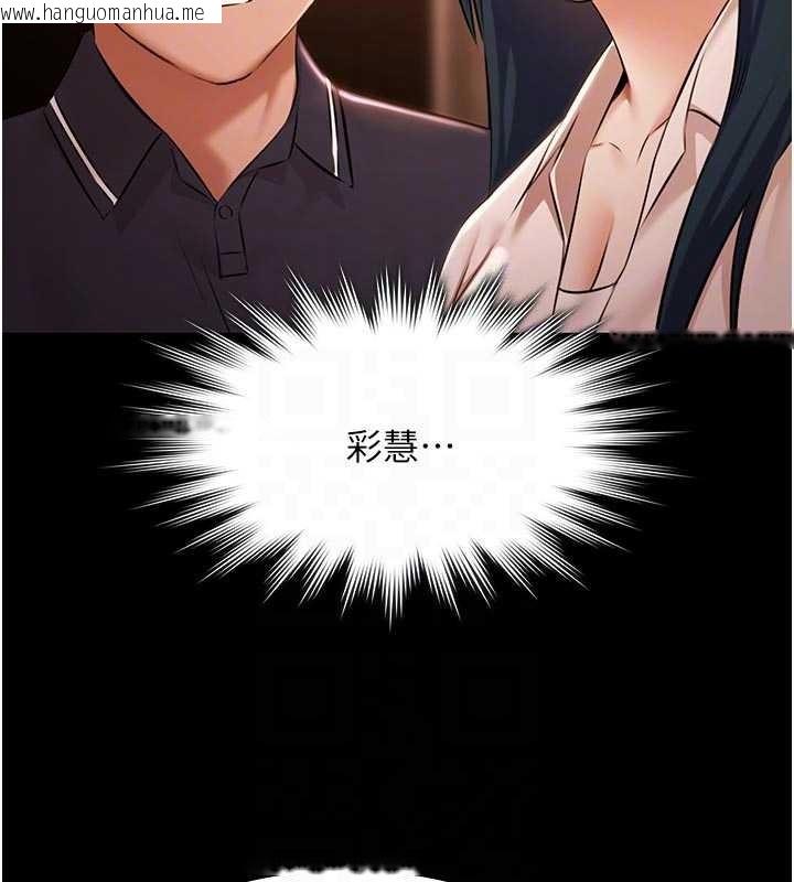 韩国漫画极乐泳池趴韩漫_极乐泳池趴-第26话-惨遭蹂躏的玛琳在线免费阅读-韩国漫画-第83张图片