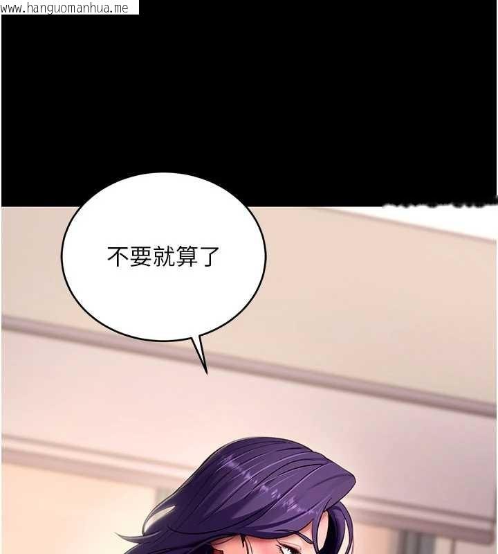 韩国漫画拜脱拜脱App韩漫_拜脱拜脱App-第57话-紧到不行的小穴在线免费阅读-韩国漫画-第166张图片