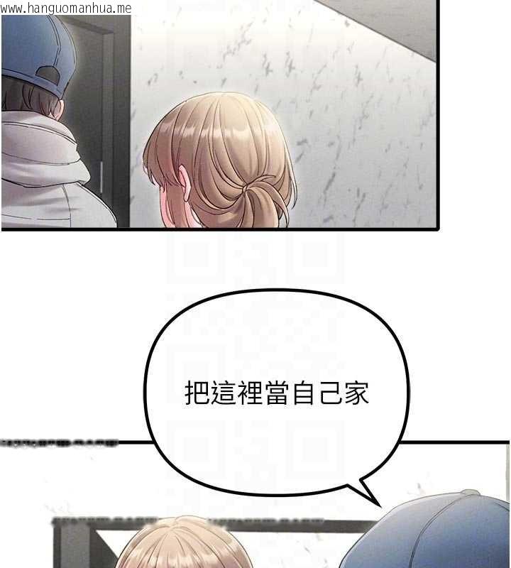 韩国漫画男人配额制韩漫_男人配额制-第39话-被燃起的实验精神在线免费阅读-韩国漫画-第20张图片