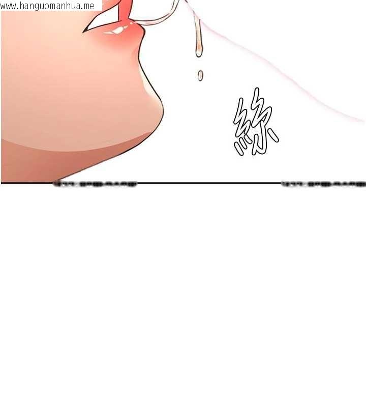 韩国漫画顶加套房的春天韩漫_顶加套房的春天-第61话-母女间的交锋在线免费阅读-韩国漫画-第68张图片