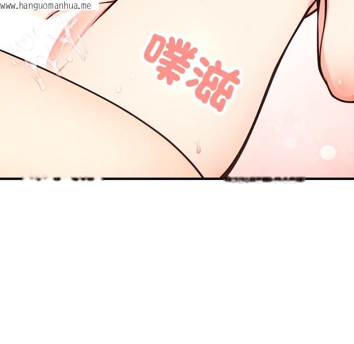 韩国漫画刺激的速食店大夜班韩漫_刺激的速食店大夜班-第5话在线免费阅读-韩国漫画-第28张图片