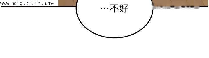 韩国漫画华尔街夜色韩漫_华尔街夜色-第15话-第一次被口爆在线免费阅读-韩国漫画-第146张图片