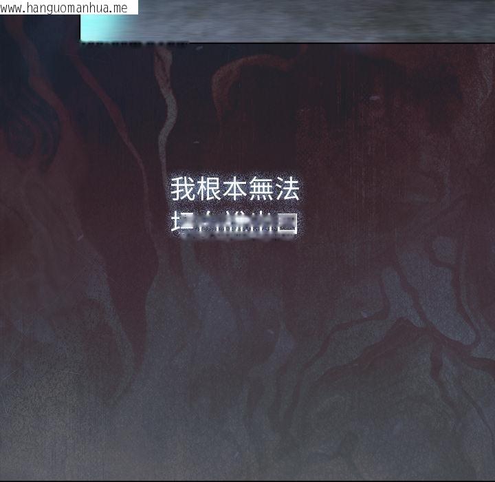 韩国漫画请弄脏我的女朋友/请玷污我女友韩漫_请弄脏我的女朋友/请玷污我女友-第47话在线免费阅读-韩国漫画-第129张图片