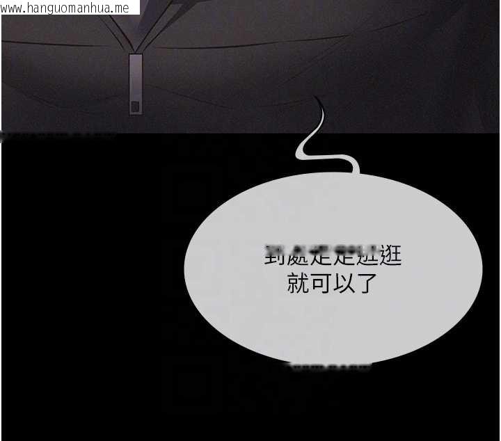 韩国漫画义父韩漫_义父-第10话-一日父女在线免费阅读-韩国漫画-第71张图片