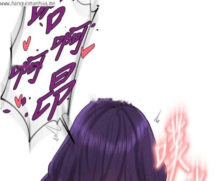 韩国漫画熟女自助餐韩漫_熟女自助餐-第80话-欢迎光临天堂岛在线免费阅读-韩国漫画-第62张图片