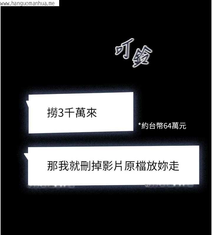 韩国漫画义父韩漫_义父-第10话-一日父女在线免费阅读-韩国漫画-第10张图片